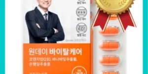 가성비최고 데이즈온 원데이 바이탈케어 추천 TOP 8