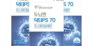 2024 두뇌엔 닥터PS 70 3박스3개월분 추천상품