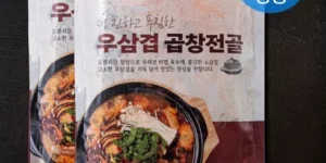 2024 소곱창전골 700g x 8팩 랭킹순위 BEST