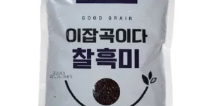 가성비최고 진도 찰흑미 7kg 랭킹순위 BEST