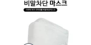 가성비최고 꿈비에어핏 특가정보