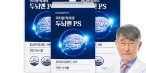 가성비최고 두뇌엔 닥터PS 70 3박스3개월분 BEST 제품