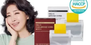 2024 여에스더 리포좀 글루타치온 다이렉트 울트라X 6박스 추천상품