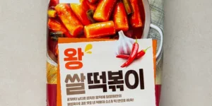 2024 왕쥬떡볶이 랭킹순위