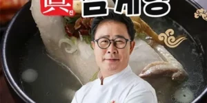 가성비최고 임성근의 진 삼계탕 1kg X 8팩 랭킹순위 BEST