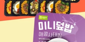 가성비최고 포켓도시락 BEST 제품